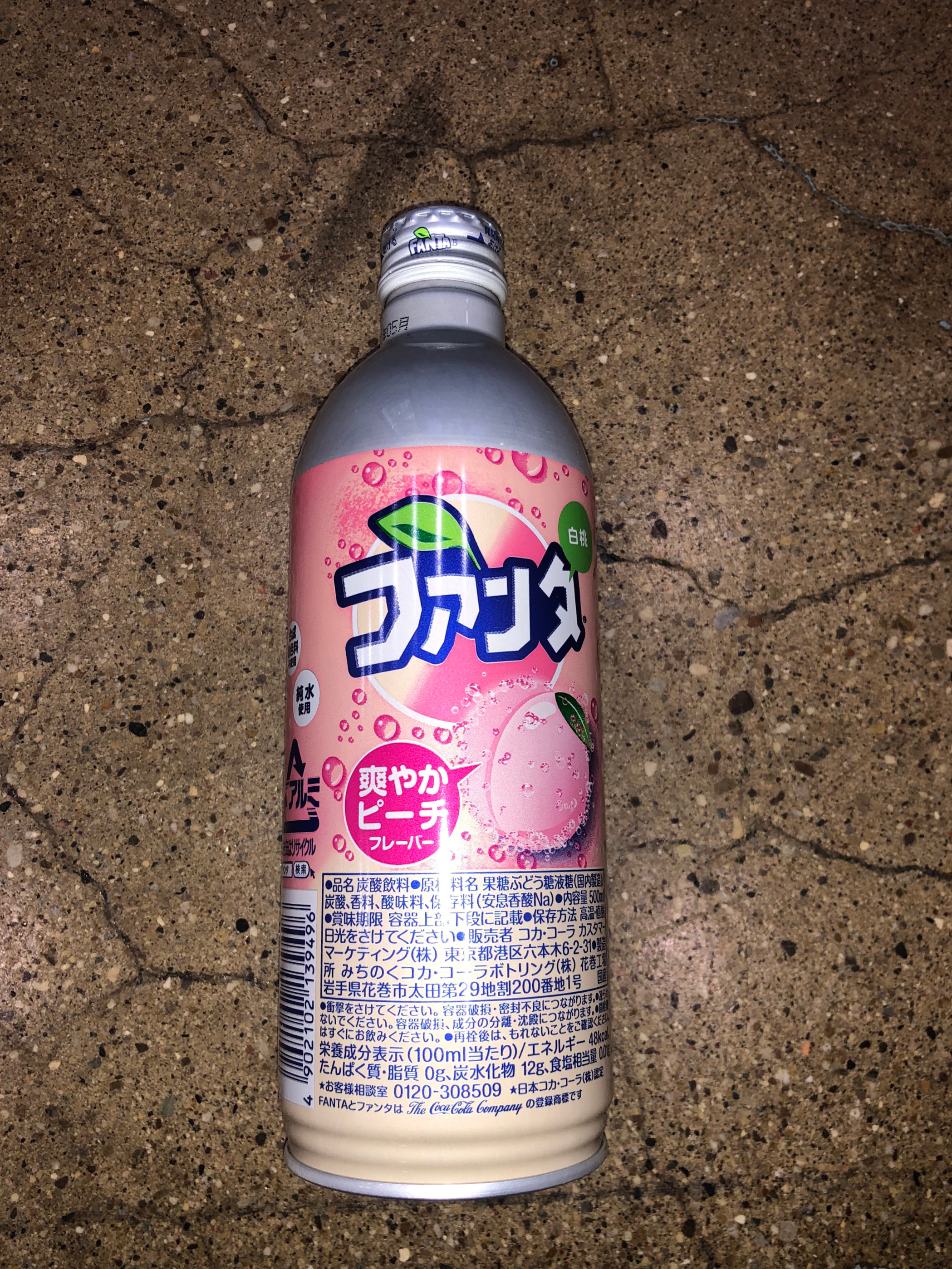 Fanta White Peach (Aluminum)